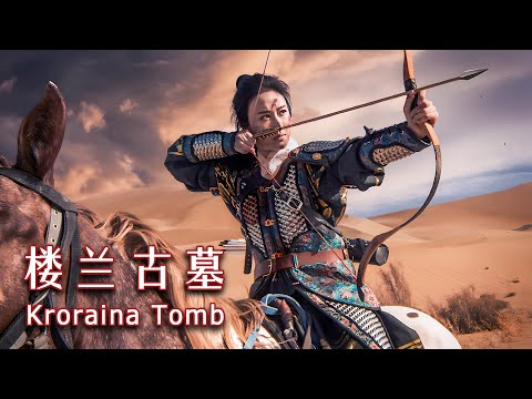 Kroraina tomb