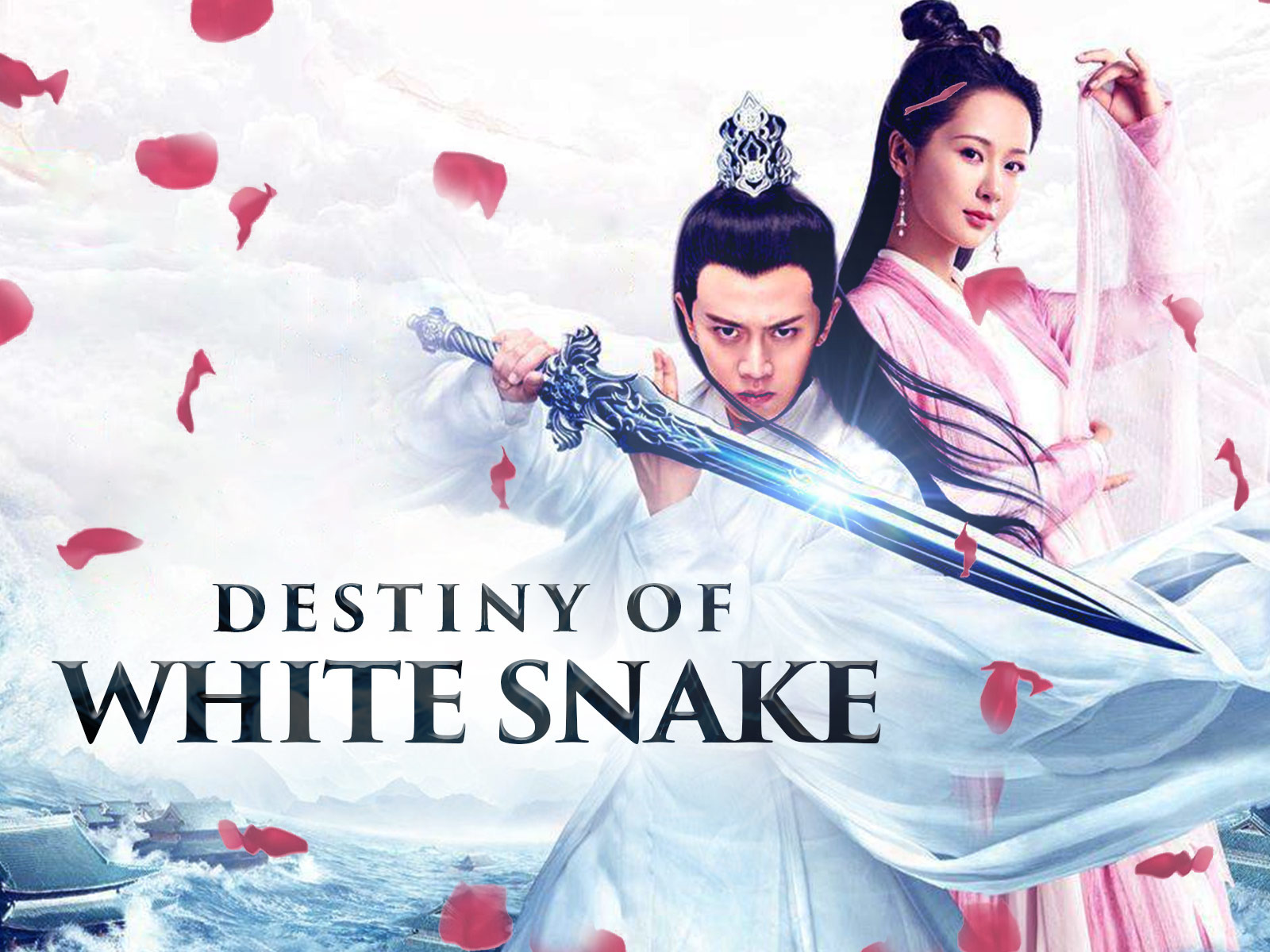 THE DESTINY OF WHITE SNAKE