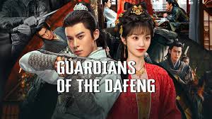 Guardians of the Dafeng