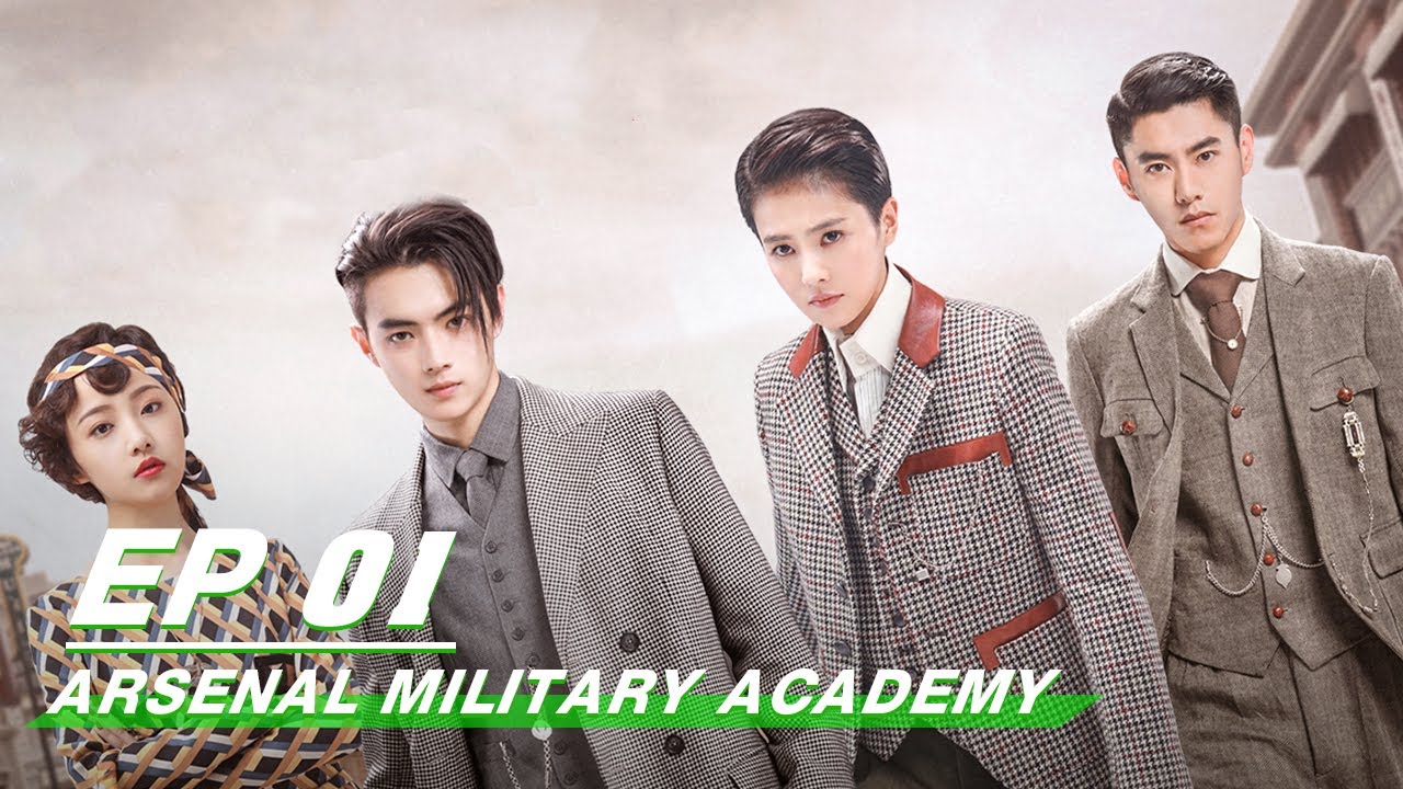 ARSENAL MILITARY  ACADEMY