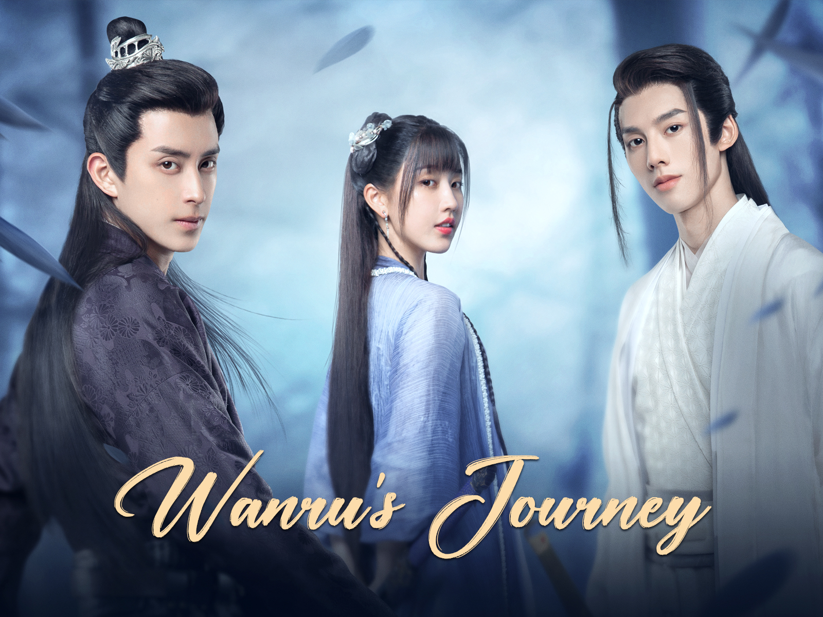 Wanru\'s Journey