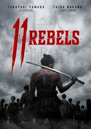 11 Rebels 2