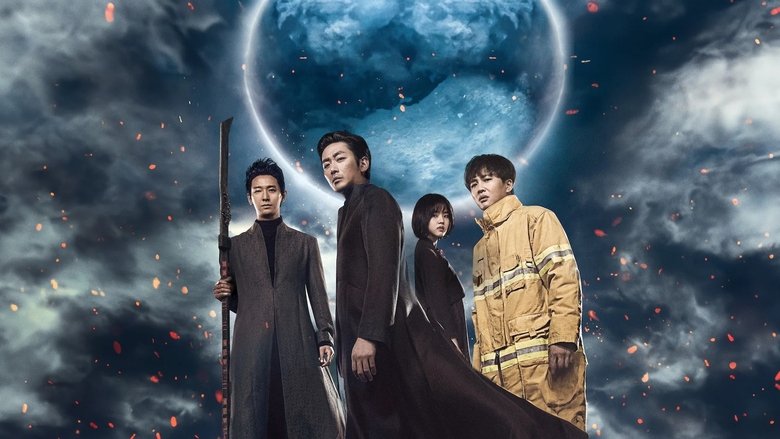 Along with the Gods: The Two Worlds