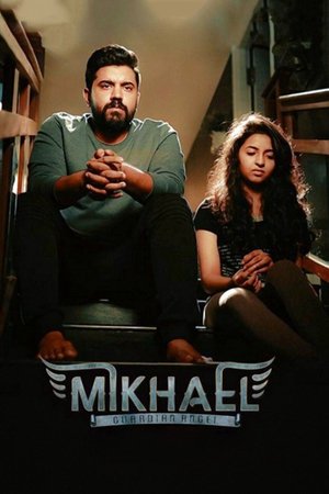 Mikhael 2