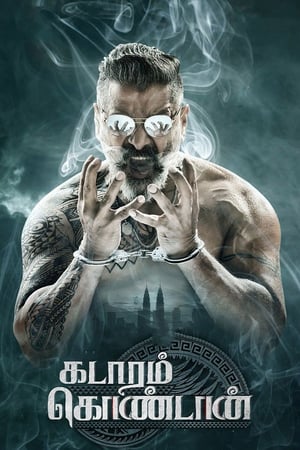 Kadaram Kondan 2
