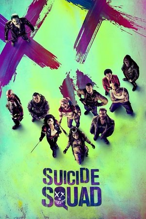 Suicide Squad 2
