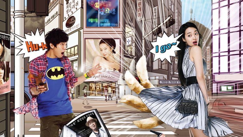 MY GIRLFRIEND IS GUMIHO